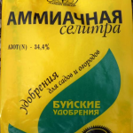 Нитрат аммония